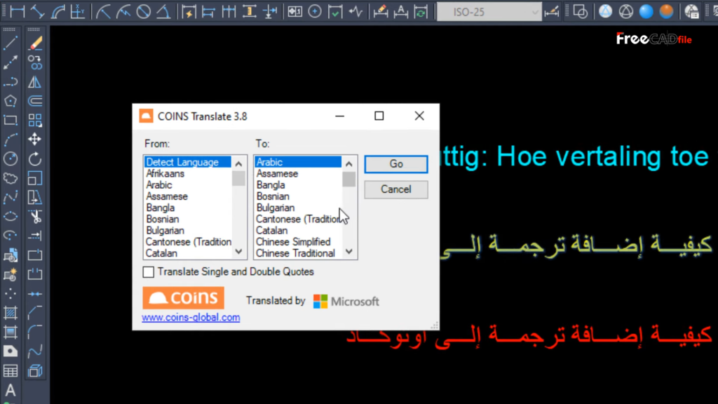 COINS Translate for AutoCAD Screenshot 2